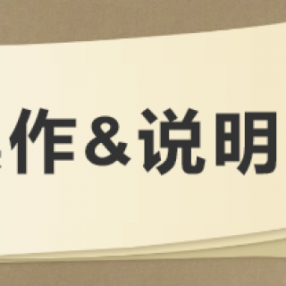 億吉爾水利水電概預(yù)算軟件操作指南